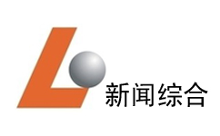 Leshan News Channel Logo