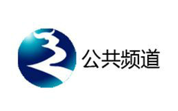 Liaoyuan Public Channel