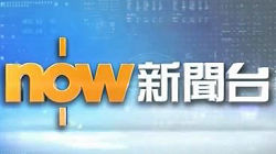 now News Logo
