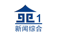Nanyang News Channel