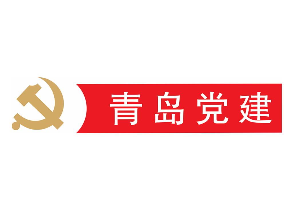 Qingdao Party Construction Channel Logo
