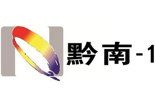 Qiannan News Comprehensive Channel