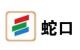 Shekou TV Station Logo