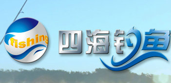 Sihai Fishing Channel Logo