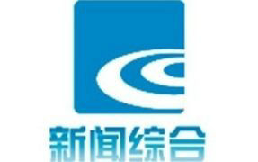 Shaoxing News Integrated Channel