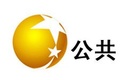 Shenyang Public Channel