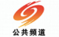 Shaoyang Public Channel Logo