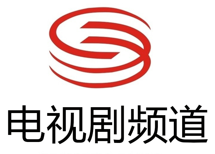Shenzhen Drama Channel Logo