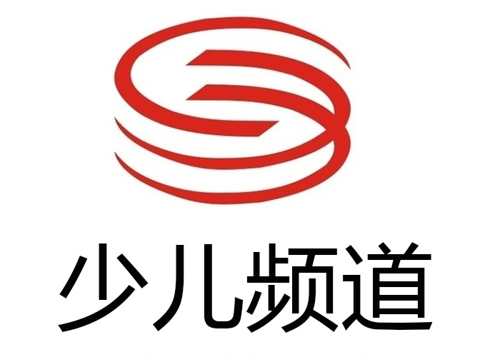 Shenzhen Children's Channel Logo