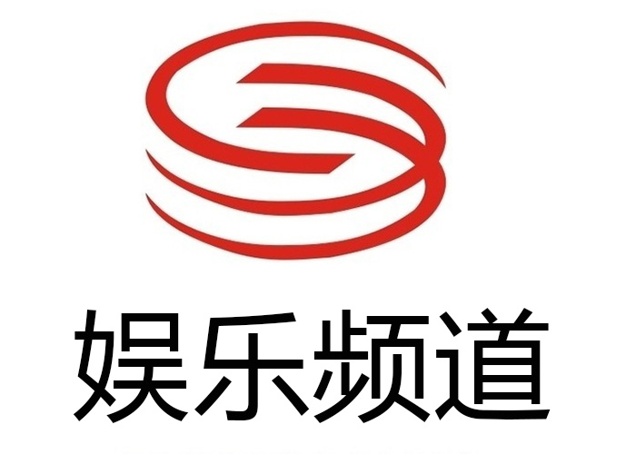 Shenzhen Entertainment Channel Logo
