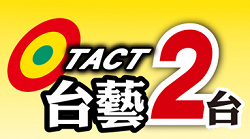 TACT TV 2 Logo