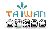 Taiwan Integrated Channel