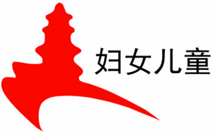 Urumqi Women and Children Channel Logo