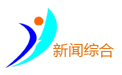 Weihai News Comprehensive Channel Logo