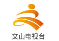 Wenshan Public Channel Logo