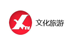 Xing'an Cultural Tourism Channel Logo