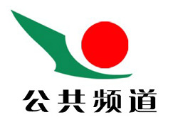 Xingyang Public Channel Logo