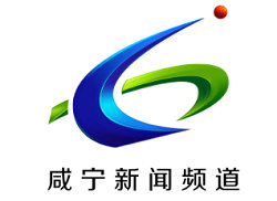 Xianning News Channel Logo