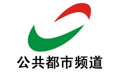 Xiangtan Public Channel