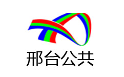 Xingtai Public Entertainment Channel Logo