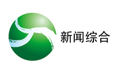 Yibin News Channel Logo