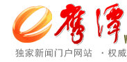 Yingtan News Channel