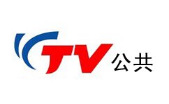 Yantai Public Channel Logo