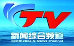 Yantai News Channel Logo