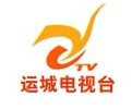 Yuncheng Public Channel