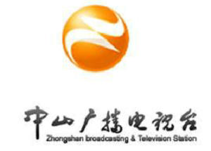 Zhongshan Integrated Channel Logo