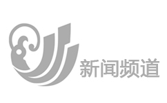 Zhenjiang Current News Channel