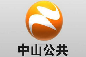 Zhongshan Public Channel Logo
