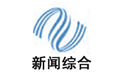 Zhuzhou News Integrated Channel Logo